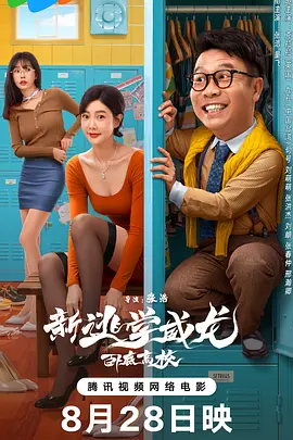 干网观看在线