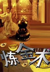 96533影视剧电视剧在线观看